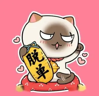 用户 青栀 的头像